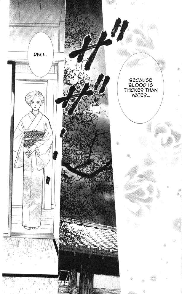 Page 59 Chapter 20 Juuoku Shoujo
