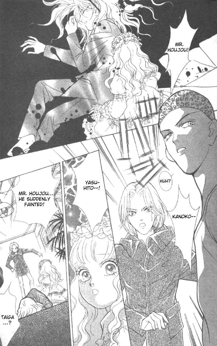 Page 11 Chapter 17 Juuoku Shoujo