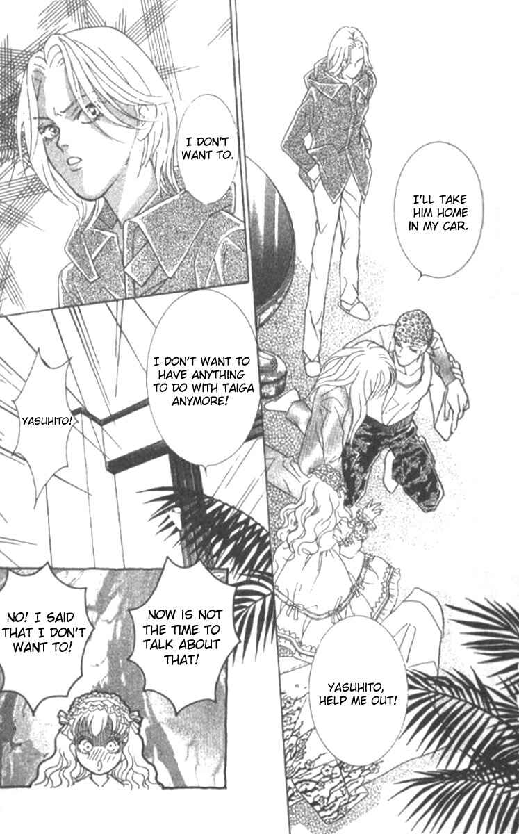 Page 13 Chapter 17 Juuoku Shoujo