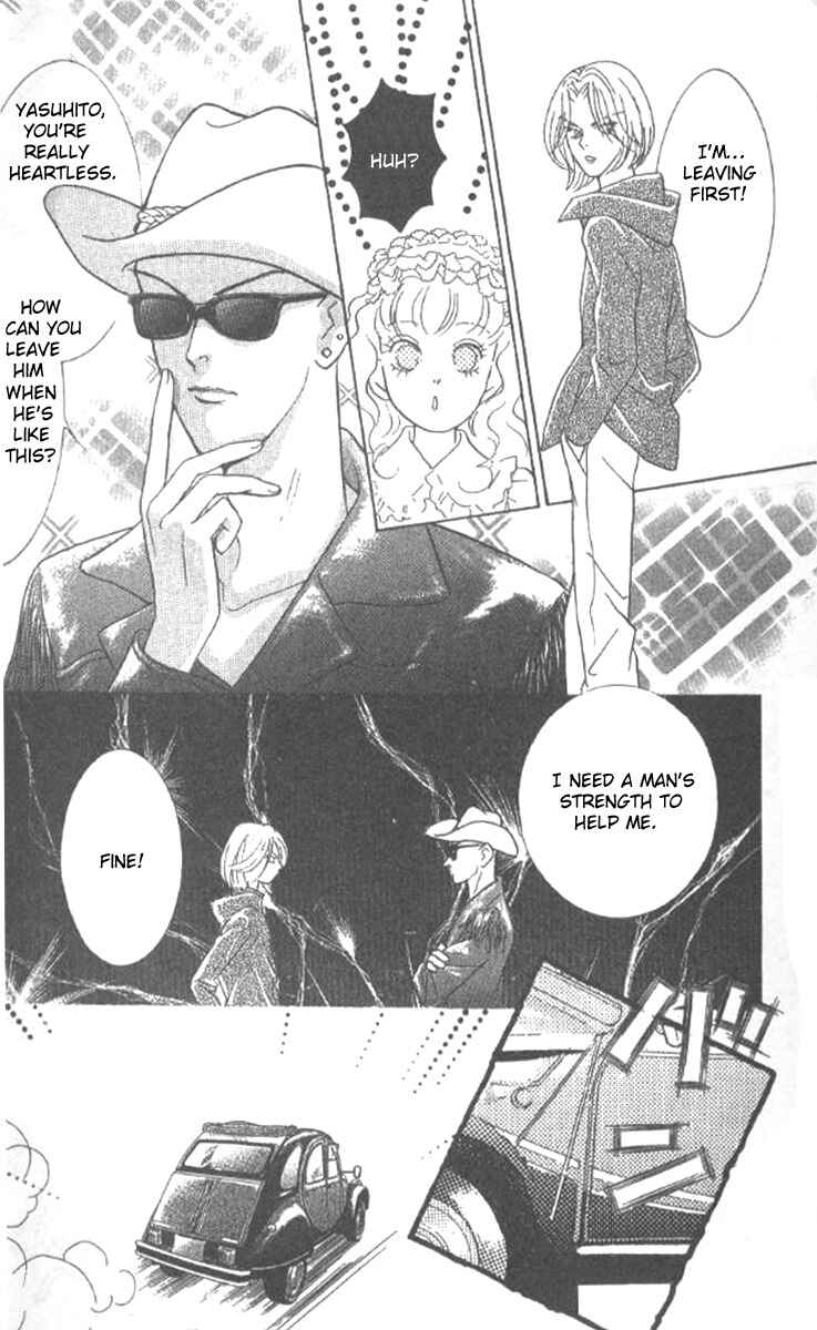 Page 15 Chapter 17 Juuoku Shoujo