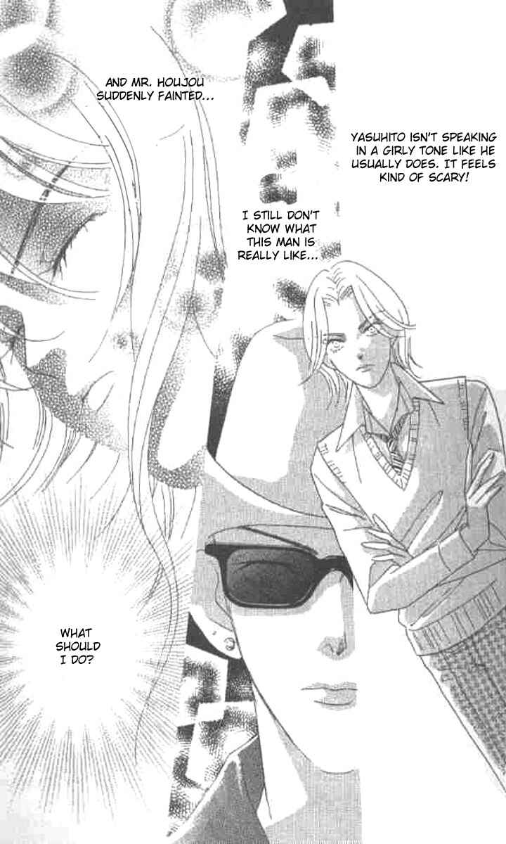 Page 17 Chapter 17 Juuoku Shoujo