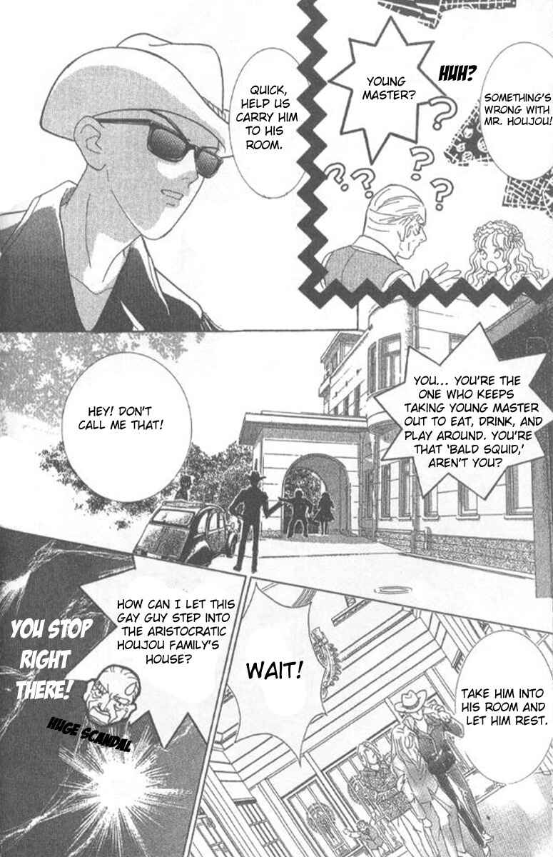 Page 20 Chapter 17 Juuoku Shoujo