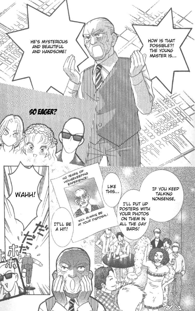 Page 23 Chapter 17 Juuoku Shoujo
