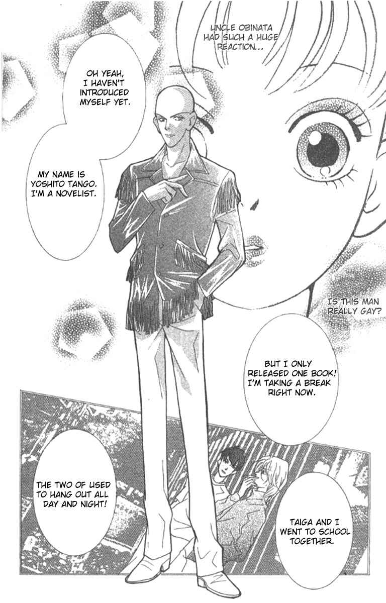 Page 24 Chapter 17 Juuoku Shoujo
