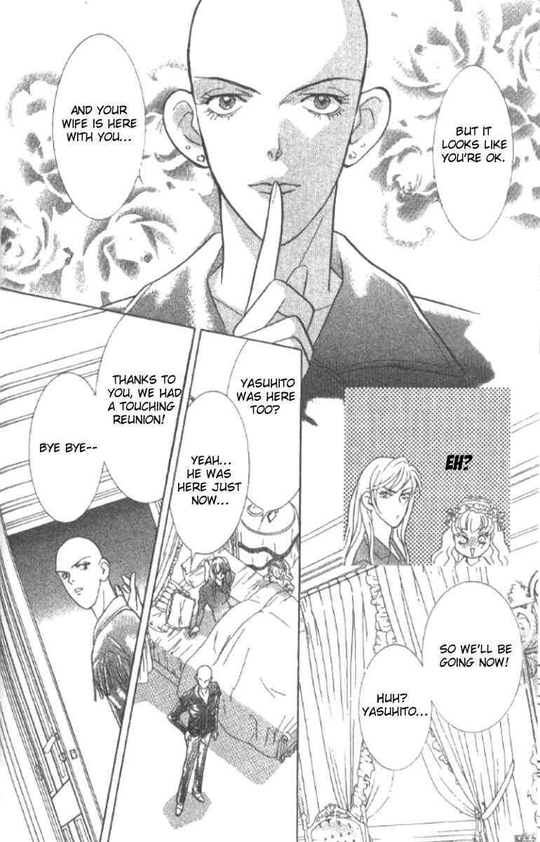 Page 28 Chapter 17 Juuoku Shoujo