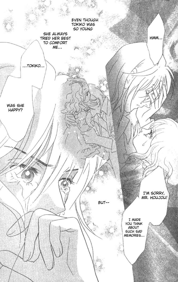 Page 39 Chapter 17 Juuoku Shoujo