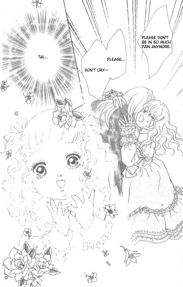 Page 41 Chapter 17 Juuoku Shoujo