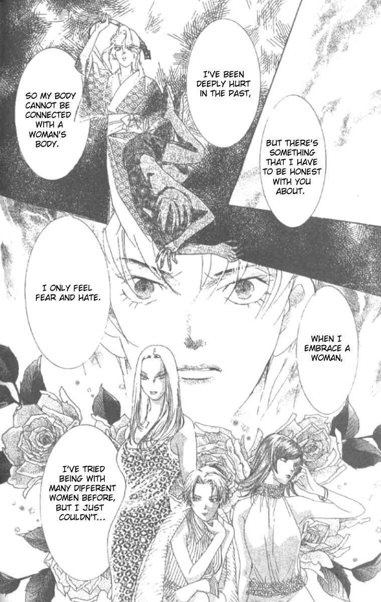 Page 45 Chapter 17 Juuoku Shoujo