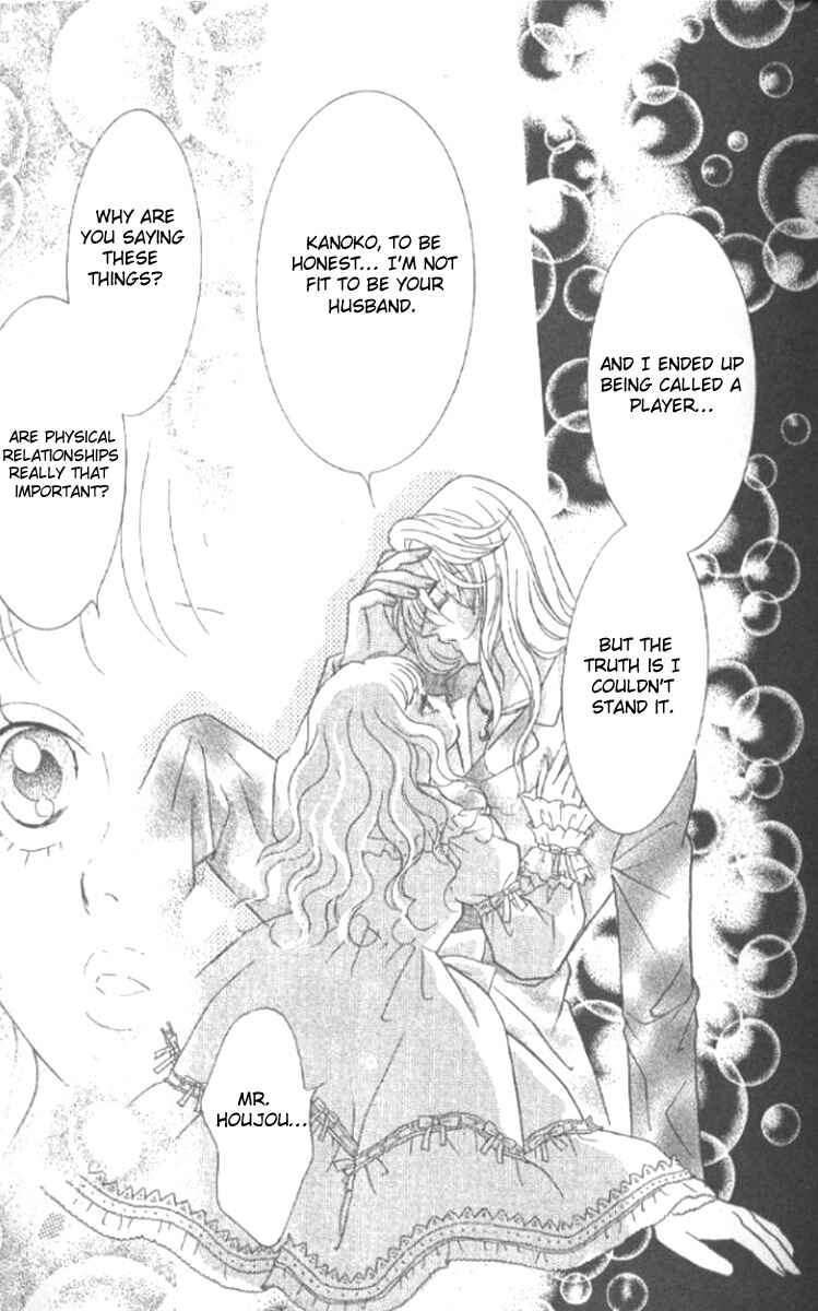 Page 46 Chapter 17 Juuoku Shoujo