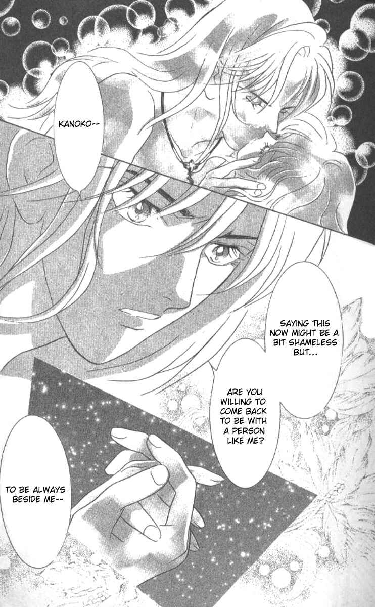 Page 48 Chapter 17 Juuoku Shoujo