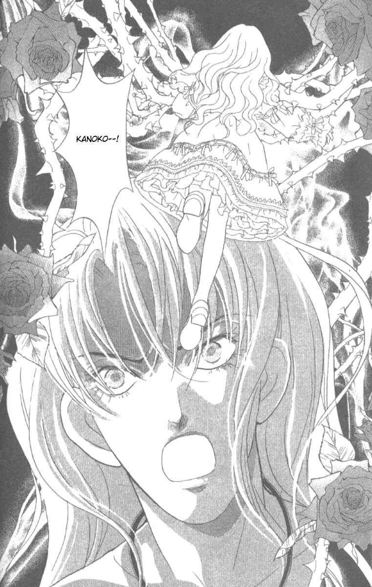 Page 51 Chapter 17 Juuoku Shoujo