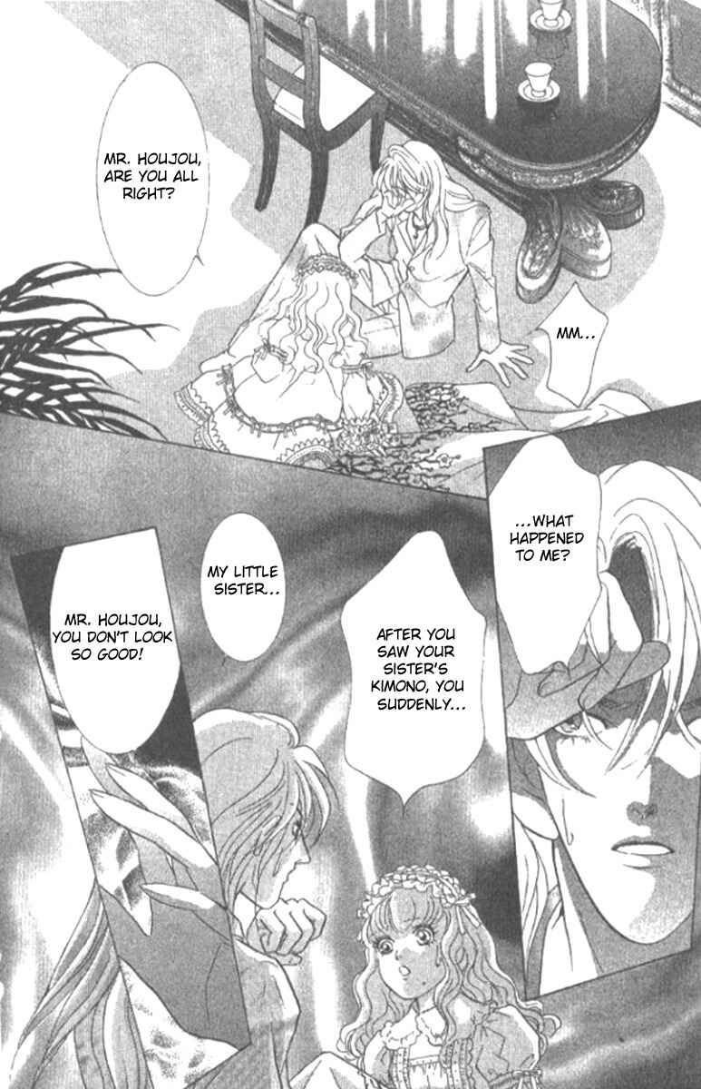 Page 8 Chapter 17 Juuoku Shoujo