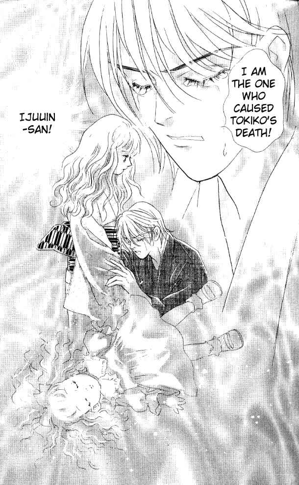 Page 15 Chapter 22 Juuoku Shoujo