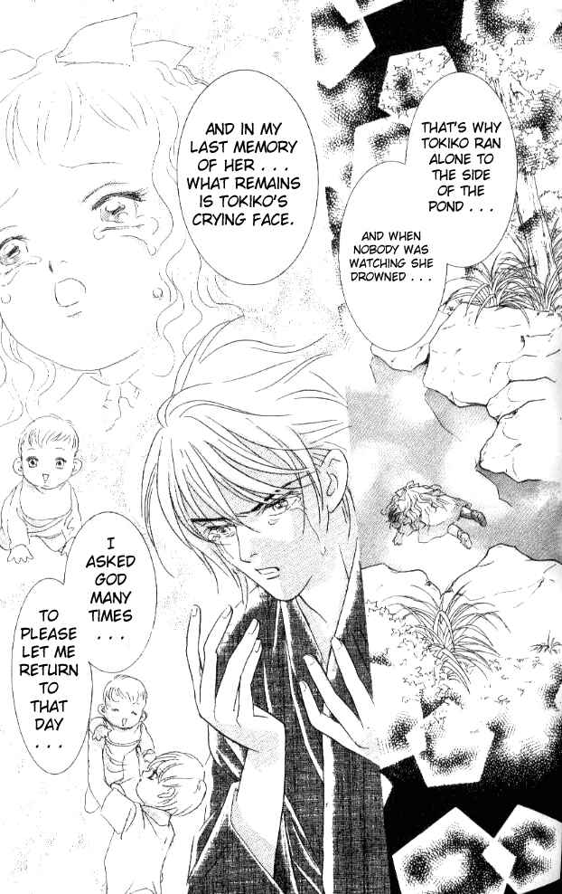 Page 17 Chapter 22 Juuoku Shoujo