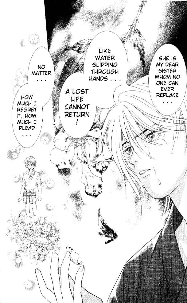 Page 20 Chapter 22 Juuoku Shoujo