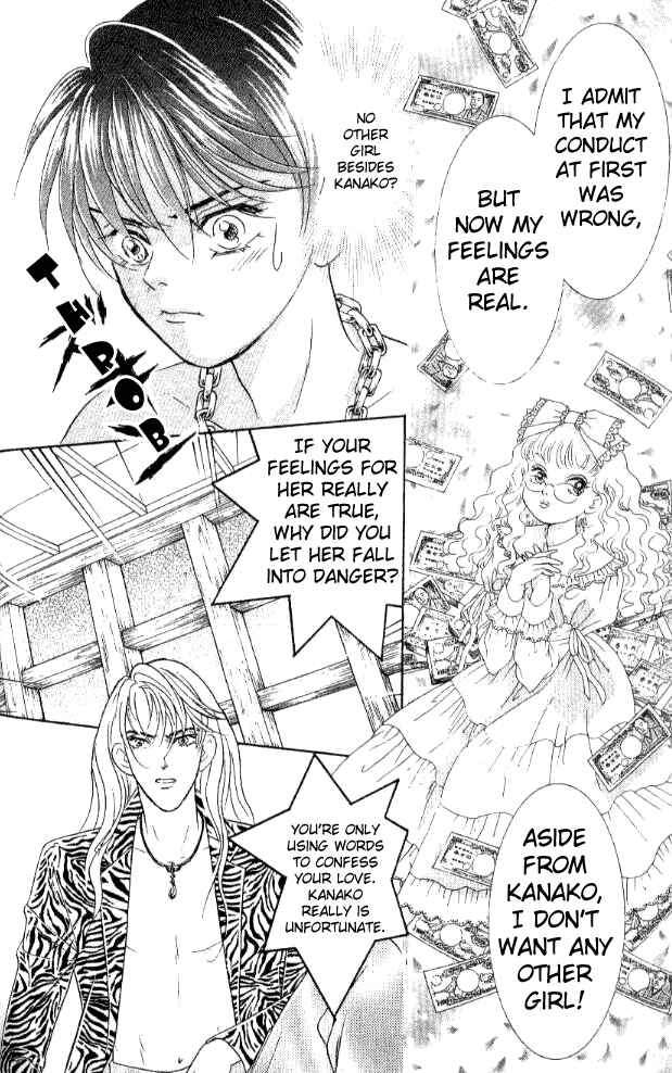 Page 28 Chapter 22 Juuoku Shoujo