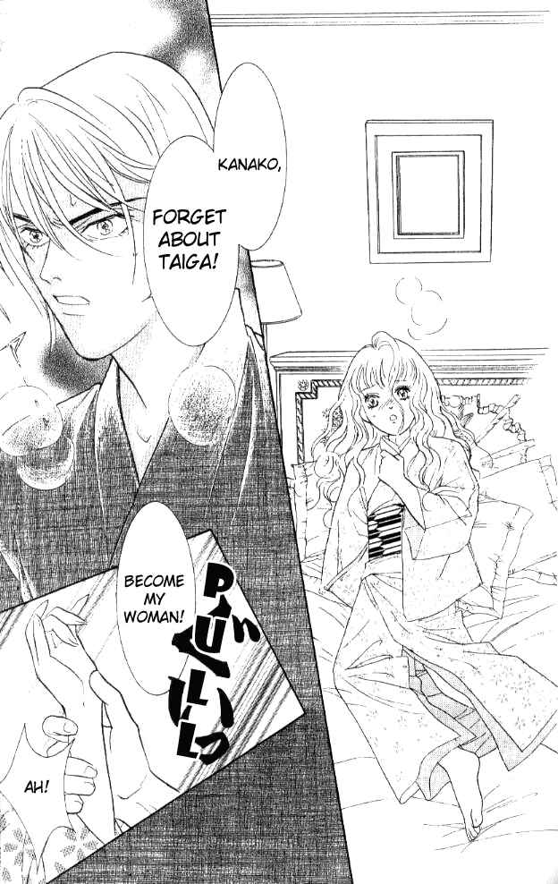 Page 43 Chapter 22 Juuoku Shoujo