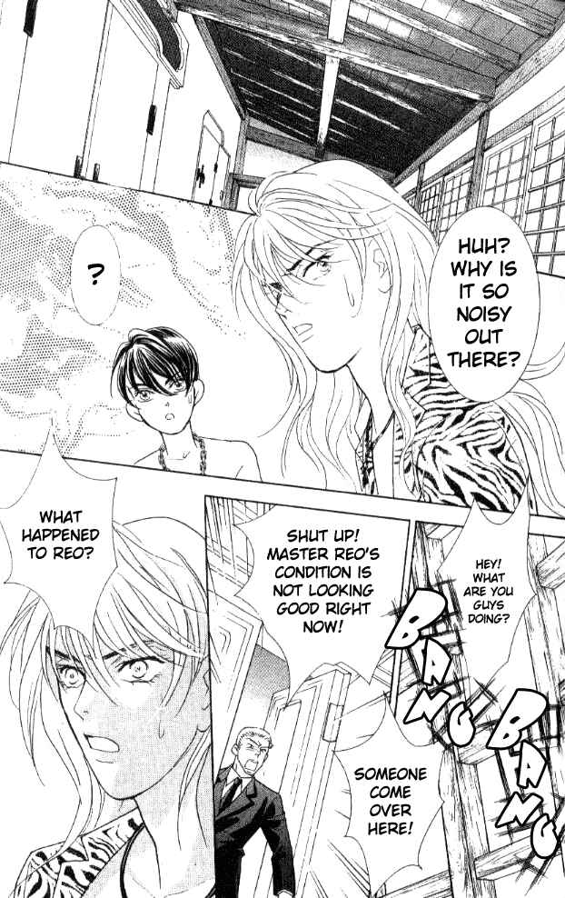 Page 49 Chapter 22 Juuoku Shoujo
