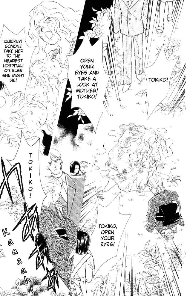 Page 5 Chapter 22 Juuoku Shoujo