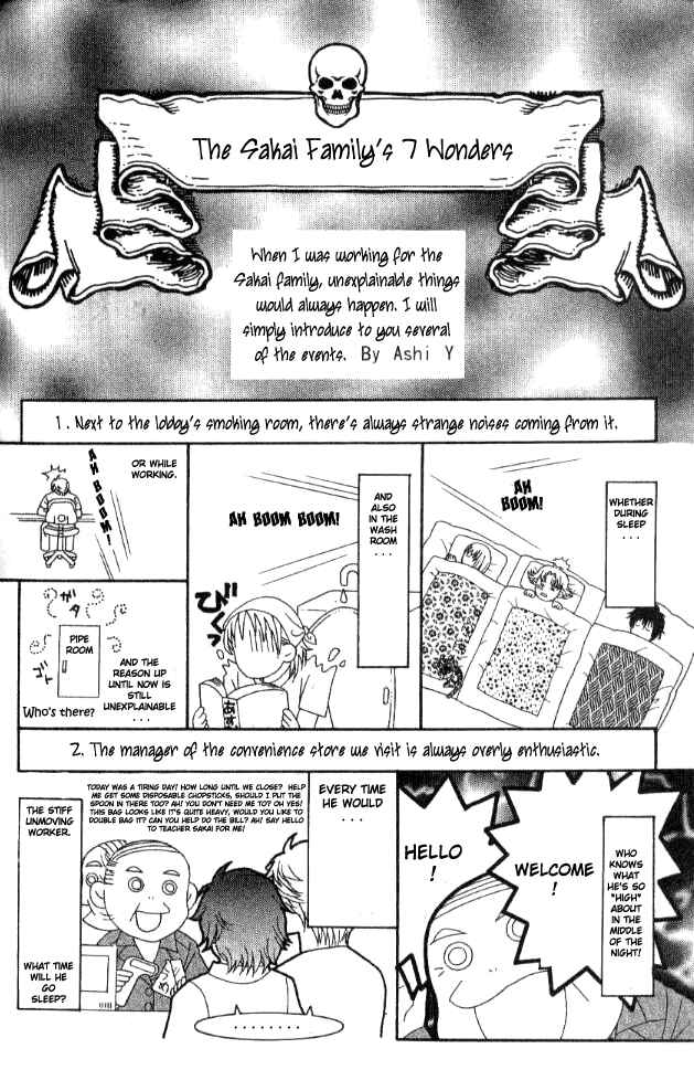 Page 56 Chapter 22 Juuoku Shoujo