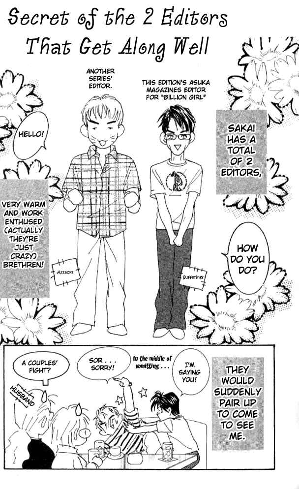 Page 59 Chapter 22 Juuoku Shoujo