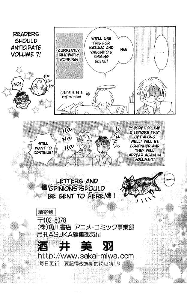 Page 61 Chapter 22 Juuoku Shoujo