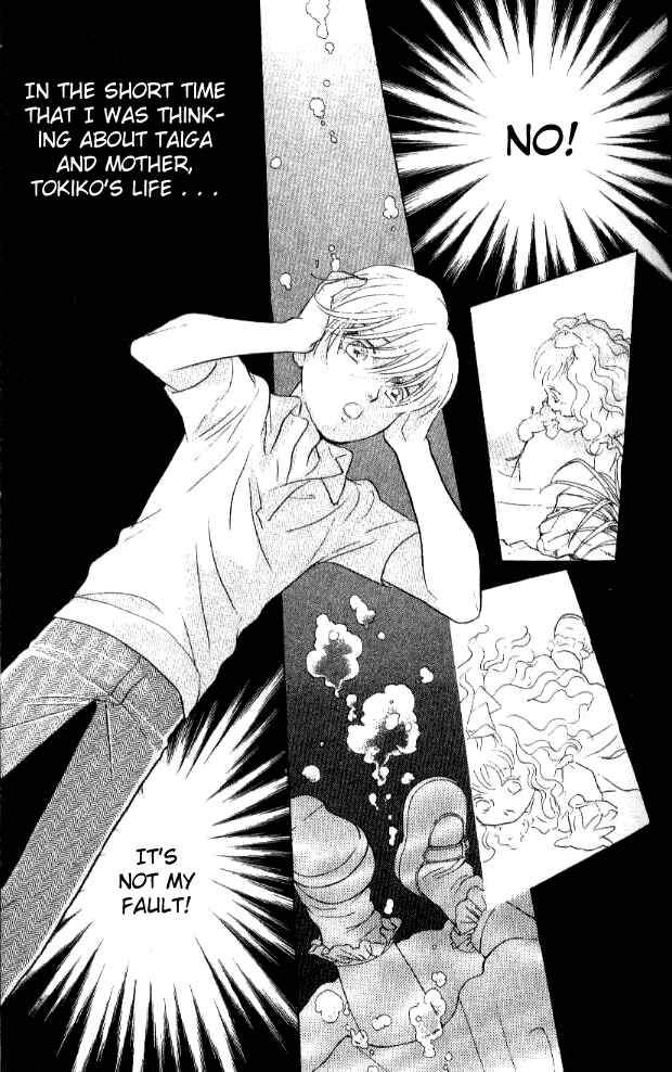 Page 7 Chapter 22 Juuoku Shoujo