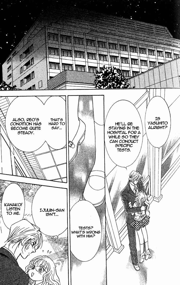 Page 16 Chapter 36 Juuoku Shoujo