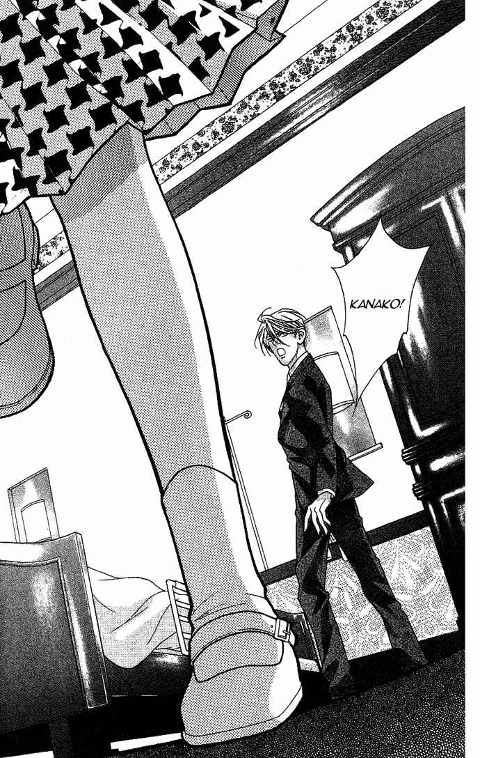 Page 29 Chapter 36 Juuoku Shoujo