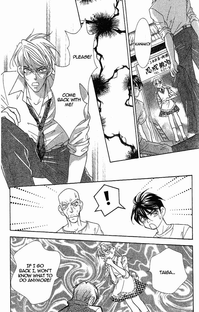 Page 48 Chapter 36 Juuoku Shoujo