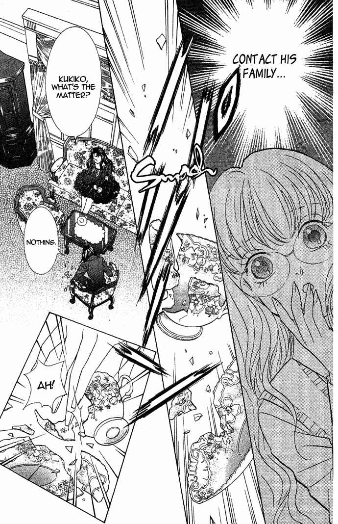 Page 5 Chapter 36 Juuoku Shoujo