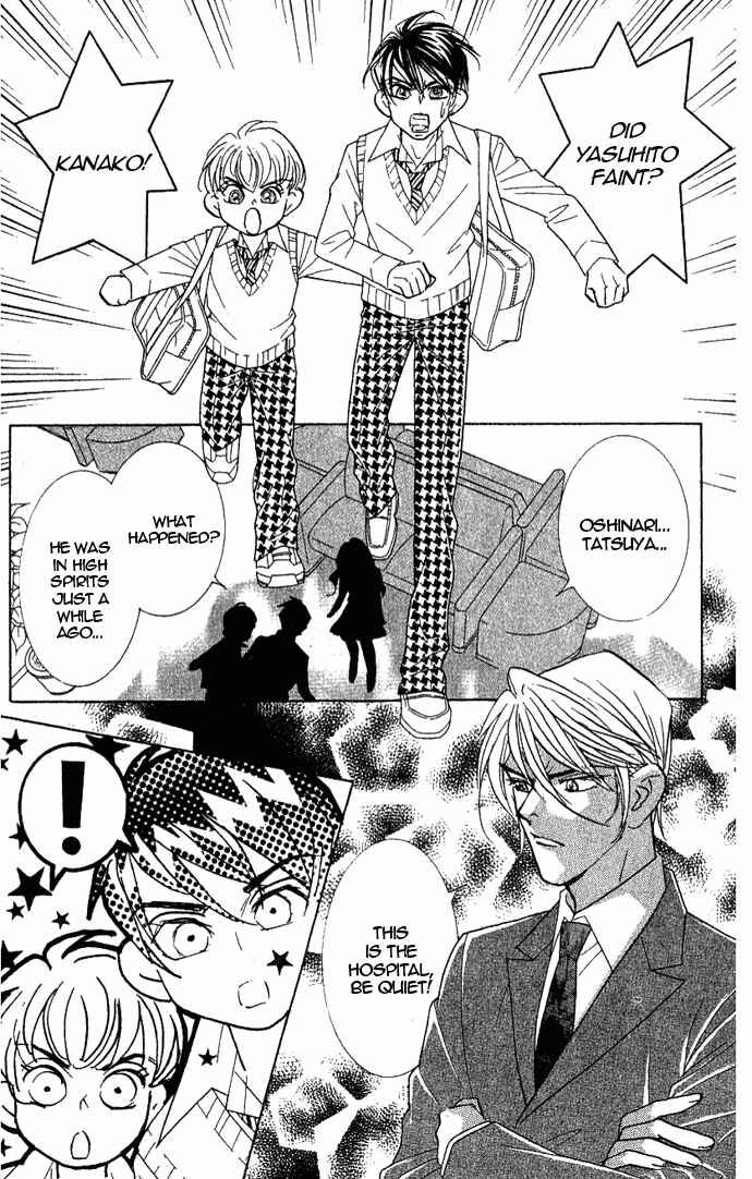 Page 7 Chapter 36 Juuoku Shoujo