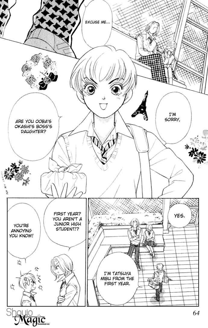 Page 18 Chapter 2 Juuoku Shoujo