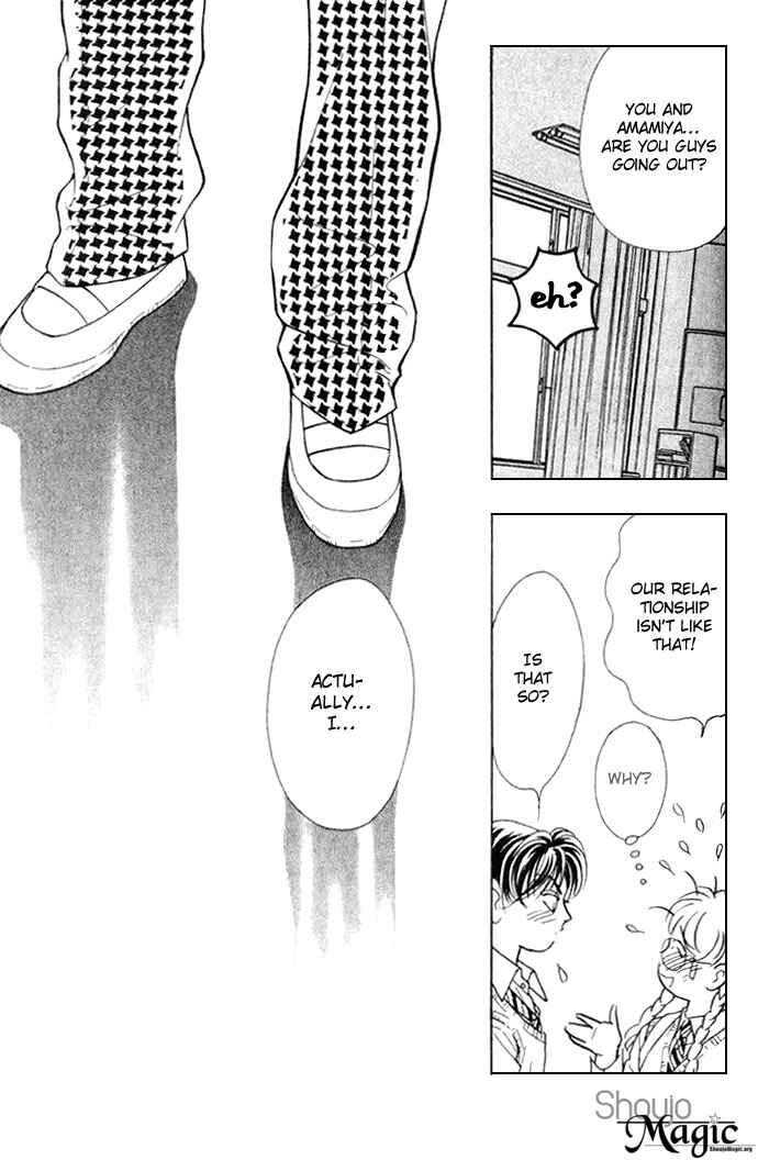 Page 23 Chapter 2 Juuoku Shoujo