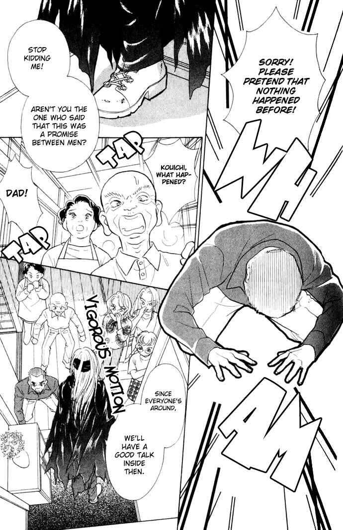 Page 4 Chapter 2 Juuoku Shoujo