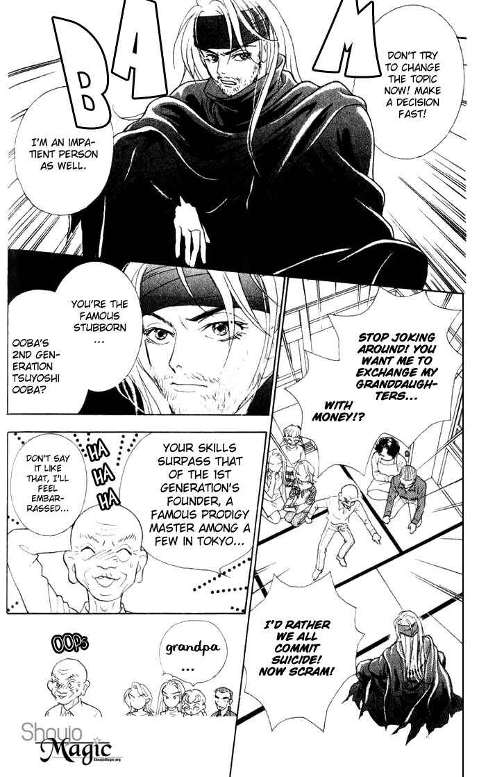 Page 5 Chapter 2 Juuoku Shoujo