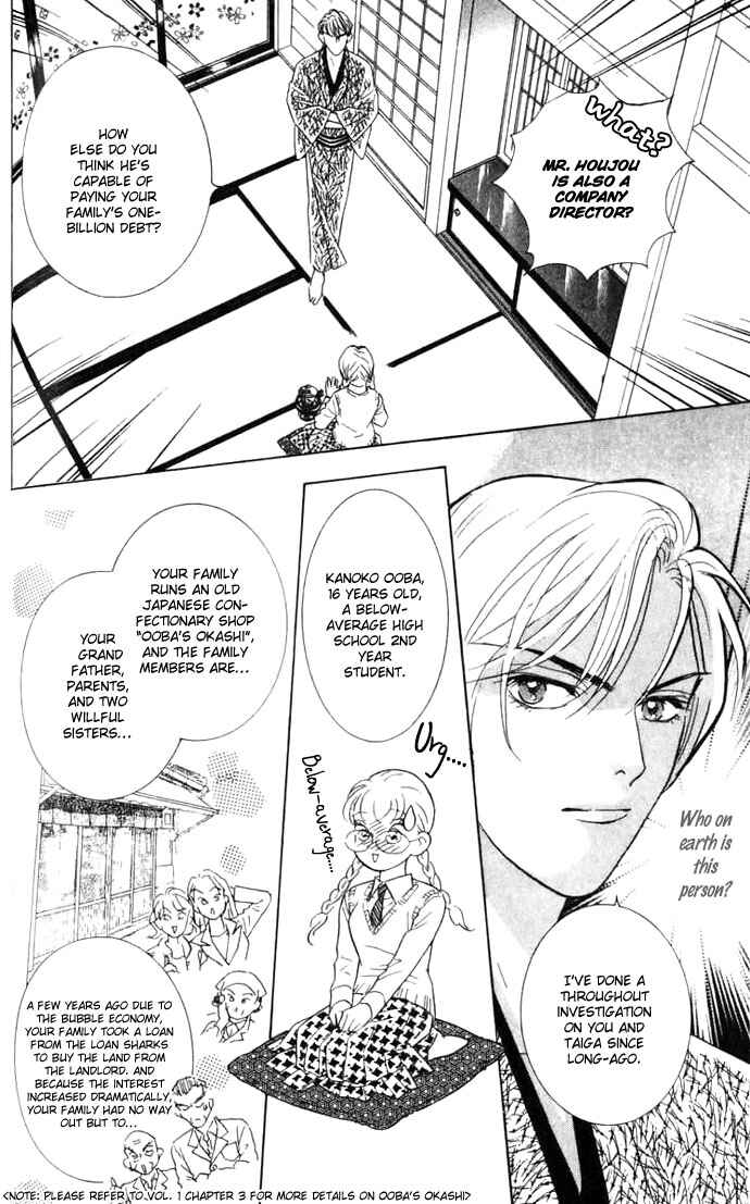 Page 11 Chapter 7 Juuoku Shoujo