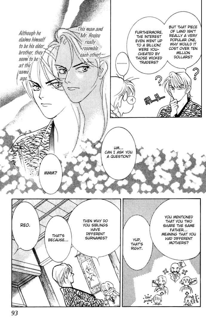 Page 12 Chapter 7 Juuoku Shoujo