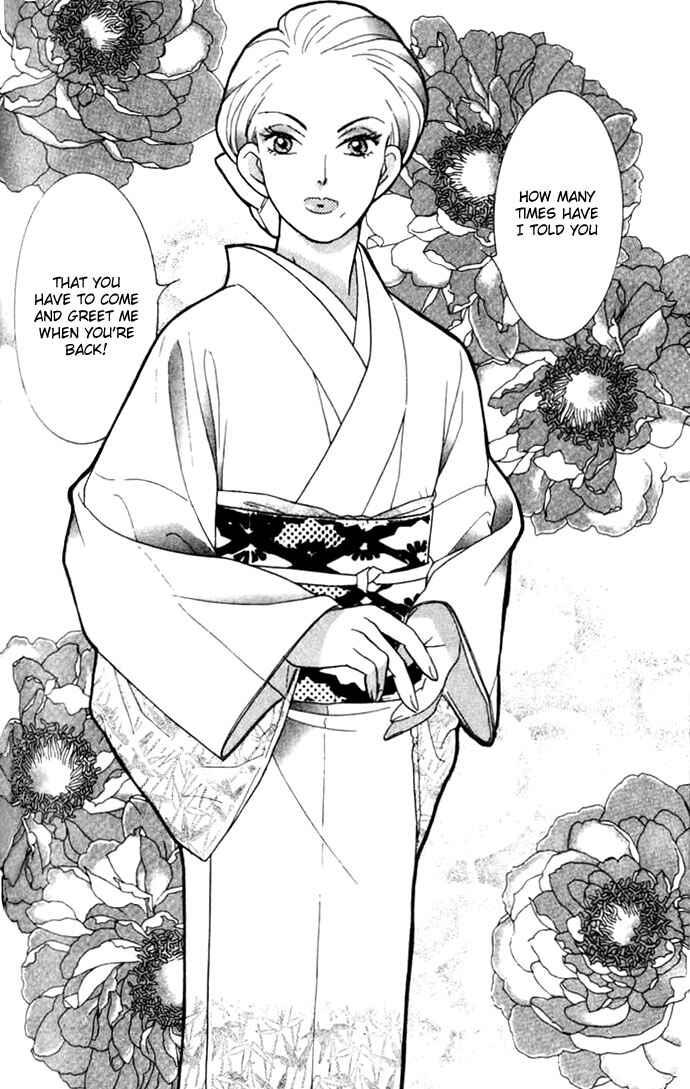 Page 13 Chapter 7 Juuoku Shoujo