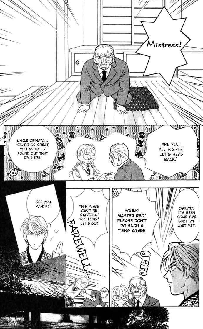 Page 18 Chapter 7 Juuoku Shoujo