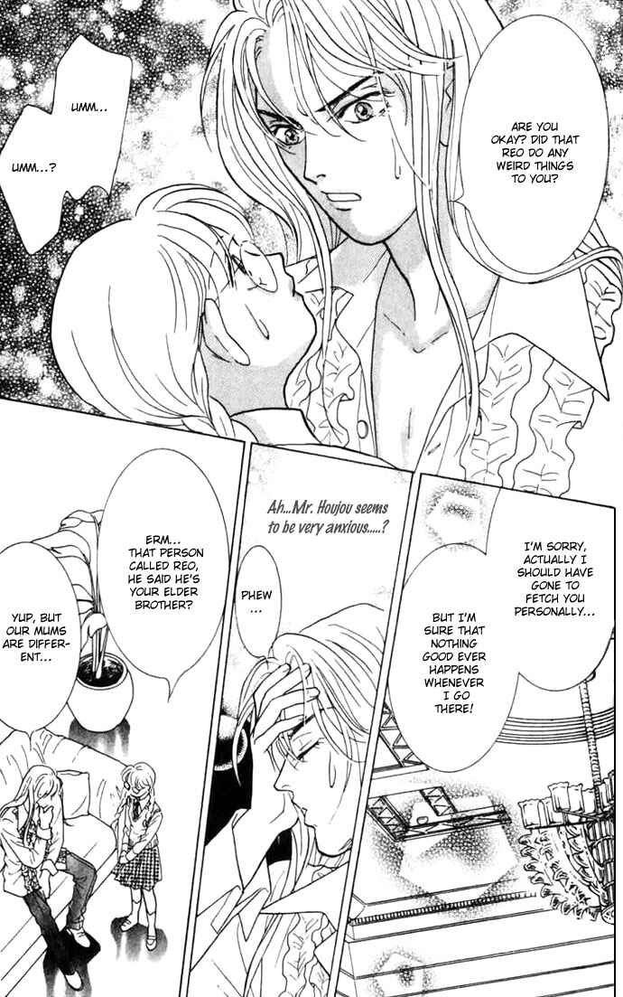 Page 22 Chapter 7 Juuoku Shoujo