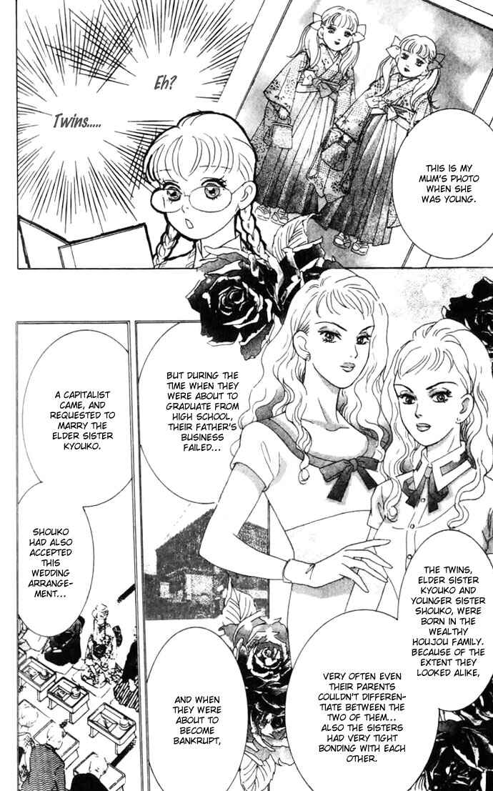 Page 25 Chapter 7 Juuoku Shoujo