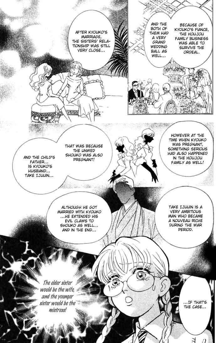 Page 26 Chapter 7 Juuoku Shoujo