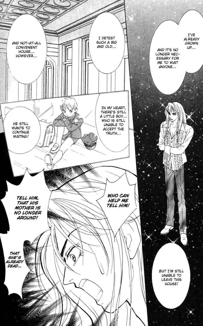 Page 31 Chapter 7 Juuoku Shoujo