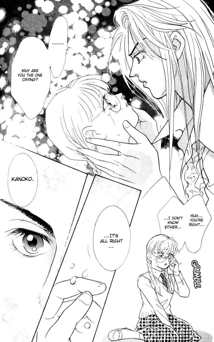 Page 33 Chapter 7 Juuoku Shoujo