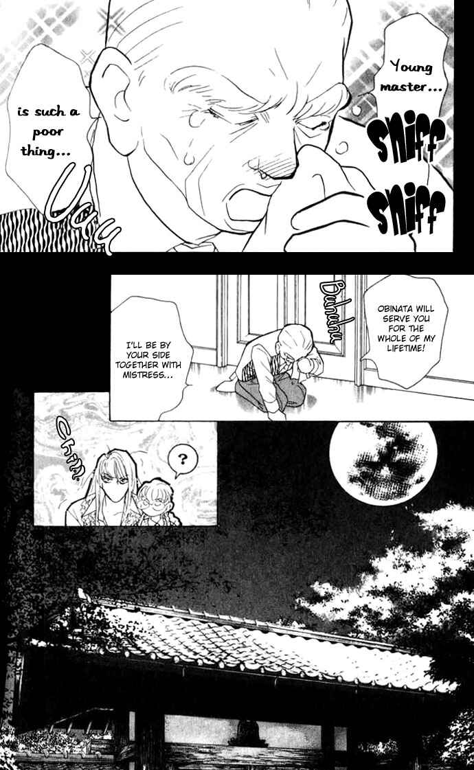 Page 35 Chapter 7 Juuoku Shoujo