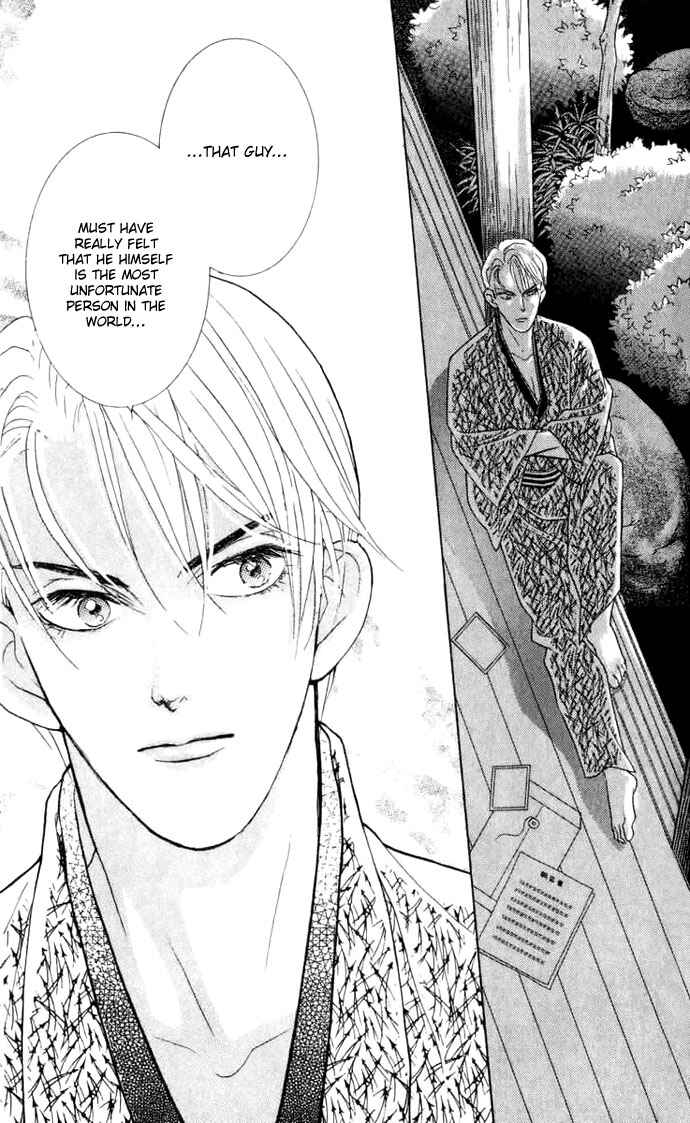 Page 36 Chapter 7 Juuoku Shoujo