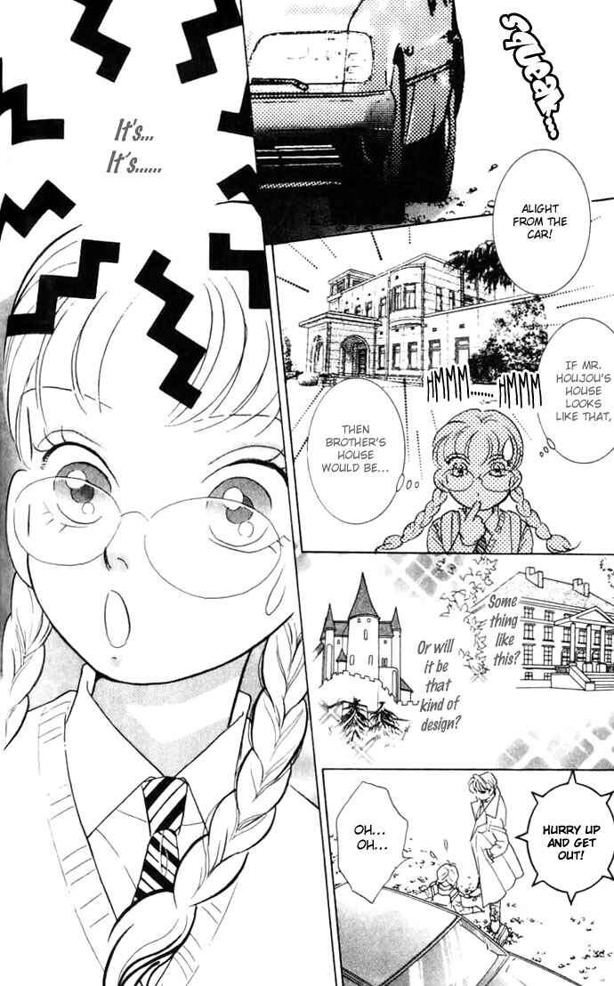 Page 5 Chapter 7 Juuoku Shoujo