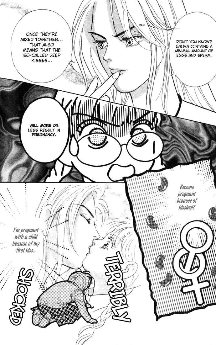 Page 12 Chapter 4 Juuoku Shoujo