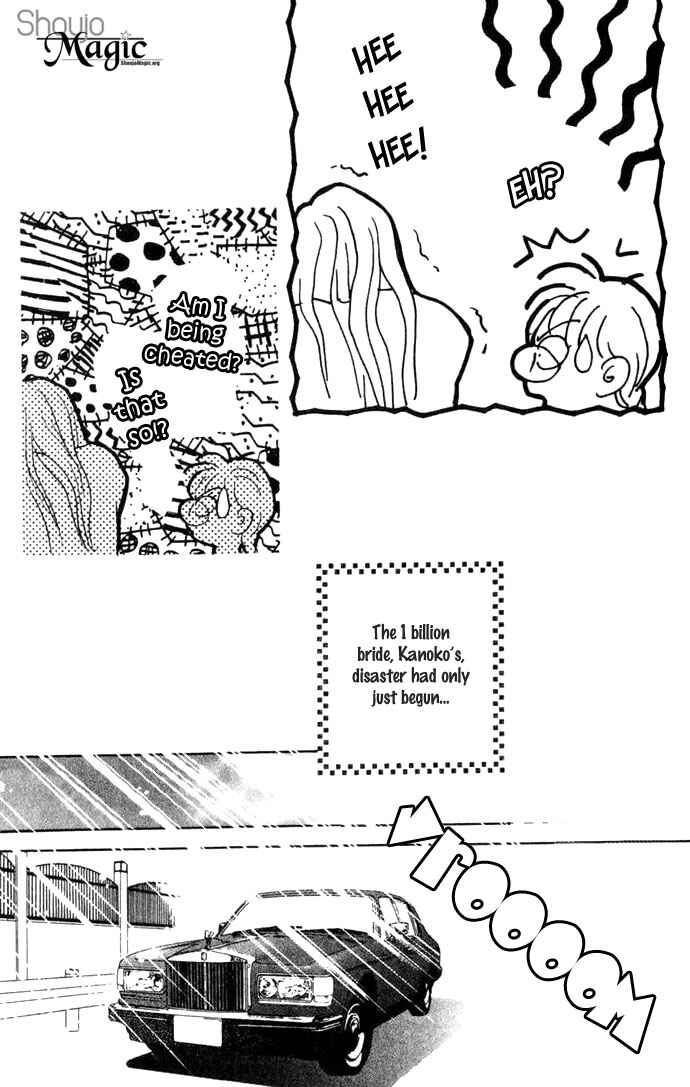 Page 13 Chapter 4 Juuoku Shoujo